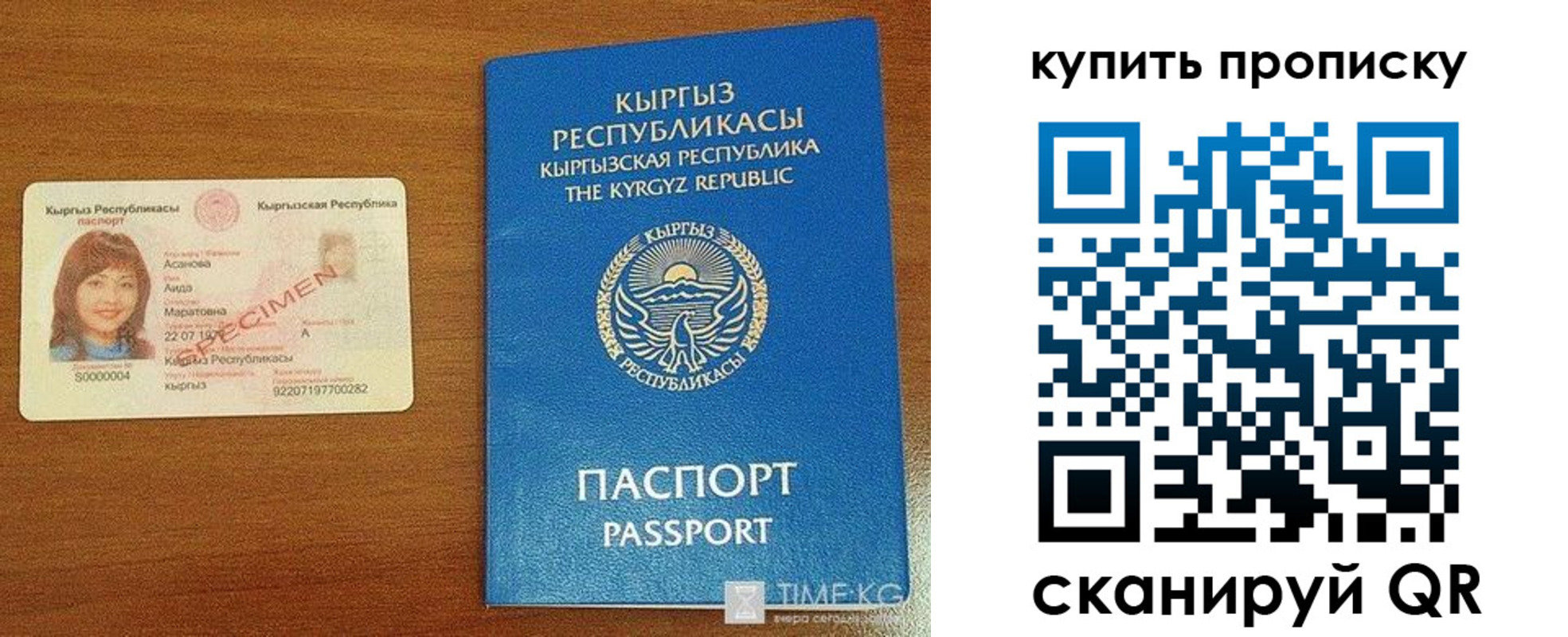регистрация для школы в Калачинске